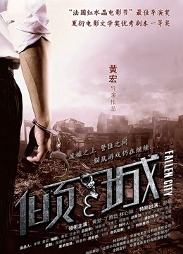 《顶级✅网红泄密》价值万元被斗鱼无限期封停的宅男女神【溪子】定制私拍，露三点肛塞道具紫薇全裸ASMR，各种高潮脸 [13V/1.05GB]